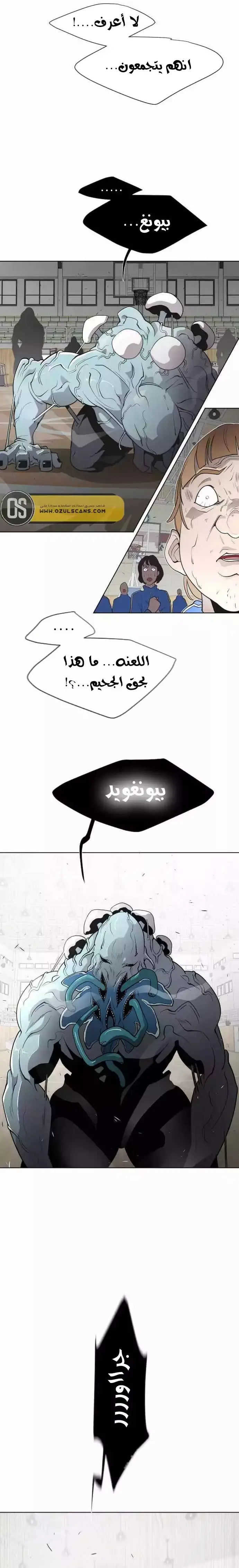 صفحة 7