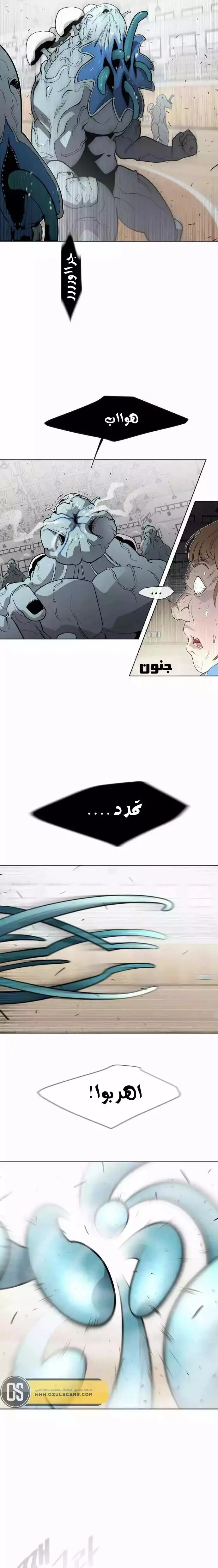صفحة 8