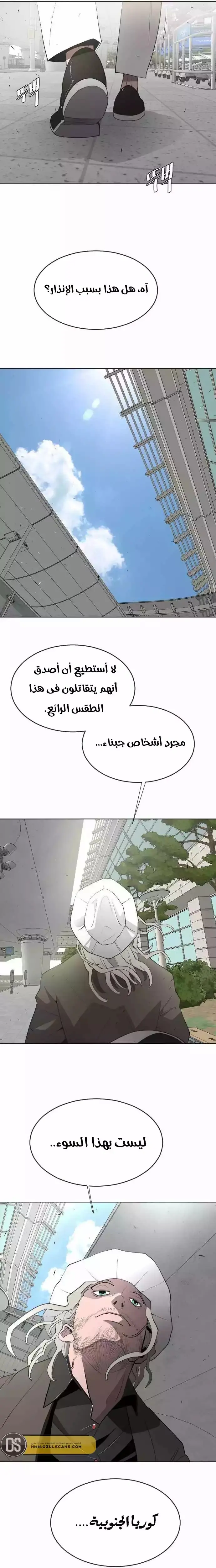 صفحة 18