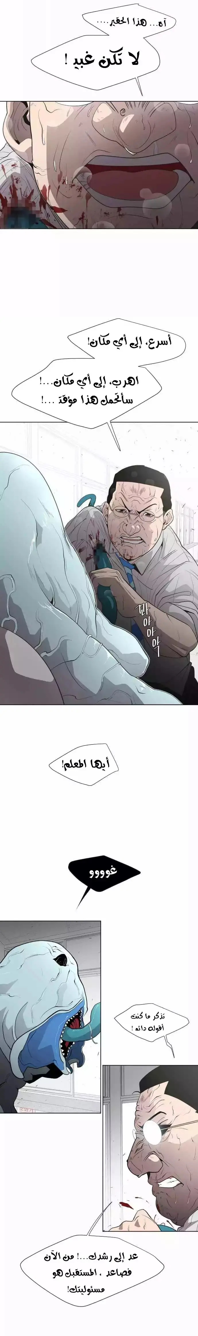صفحة 2