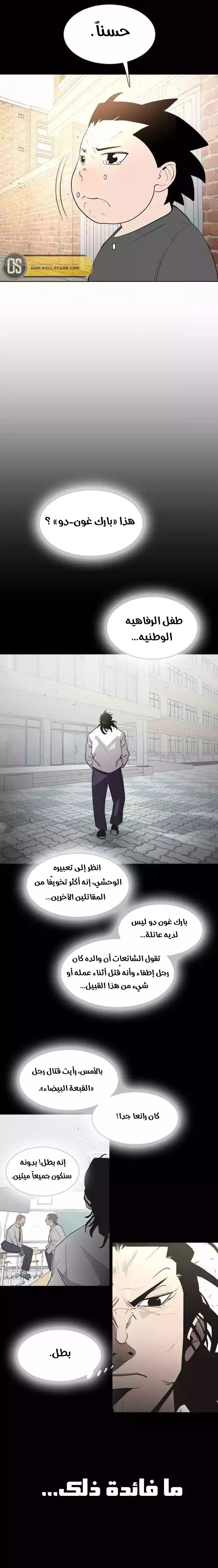 صفحة 14