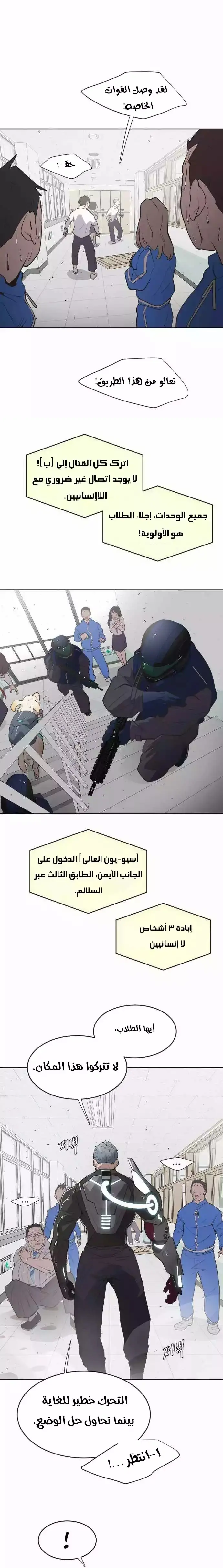 صفحة 3