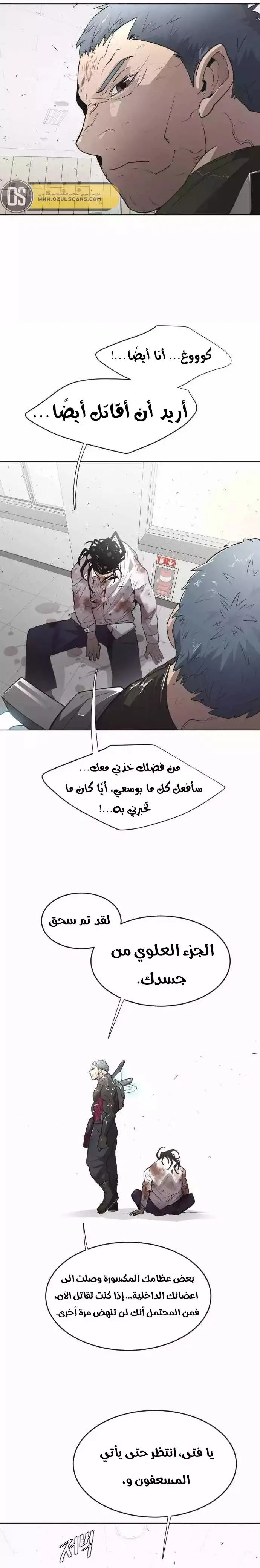 صفحة 4