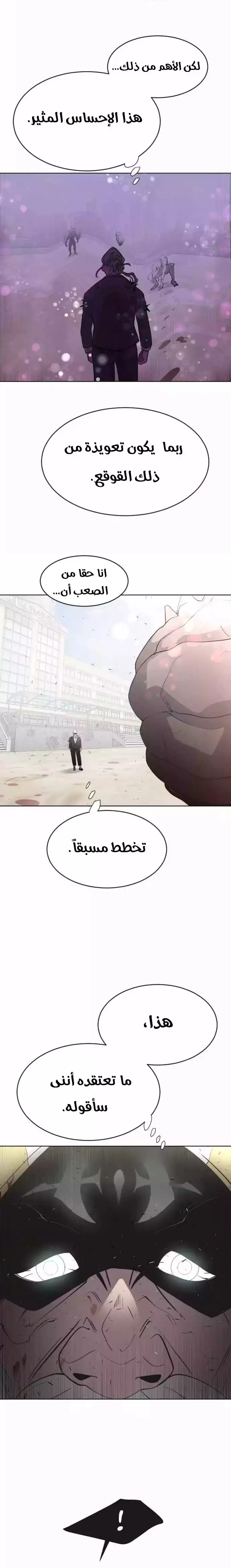 صفحة 13