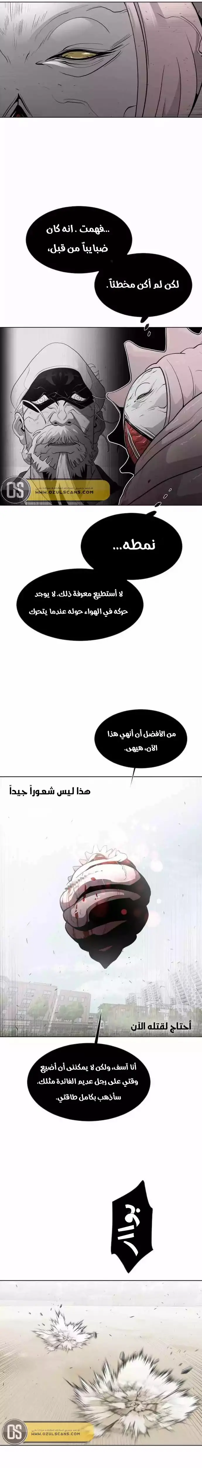 صفحة 14