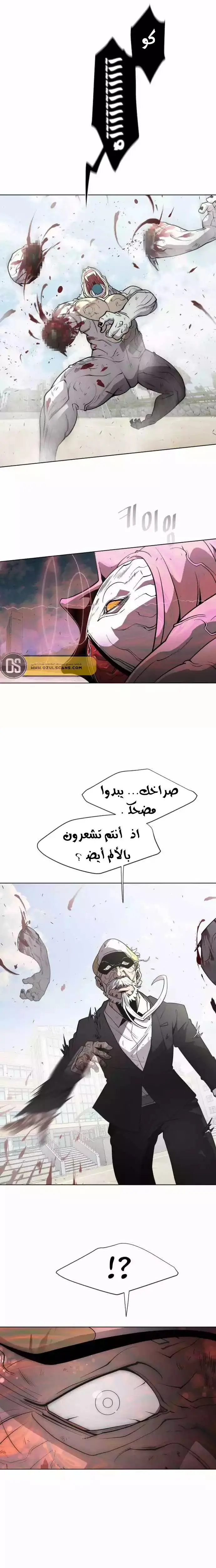 صفحة 3