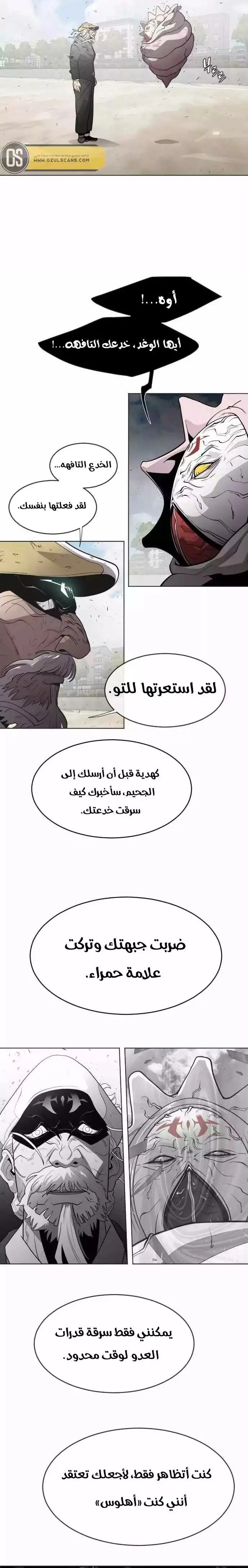 صفحة 15