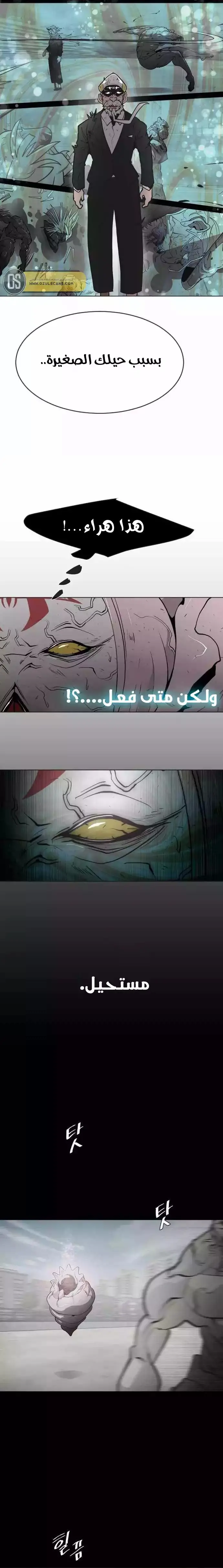 صفحة 16