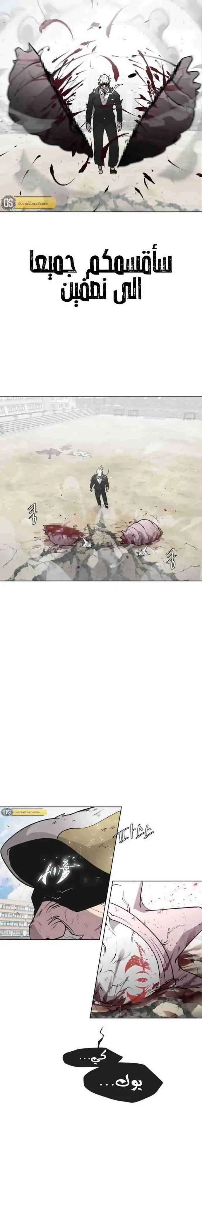 صفحة 3