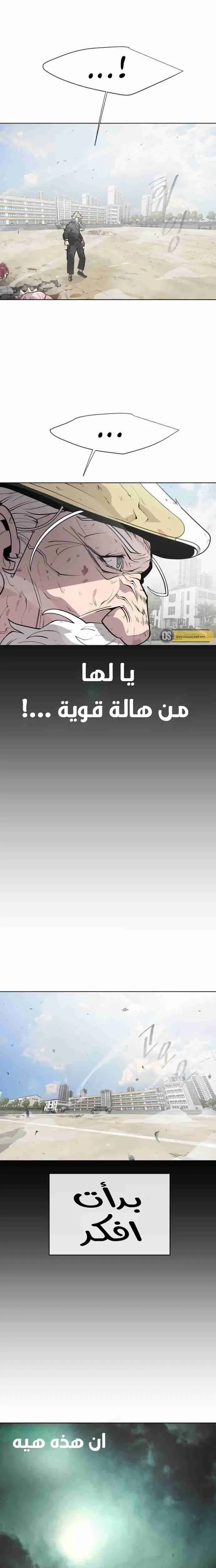صفحة 5