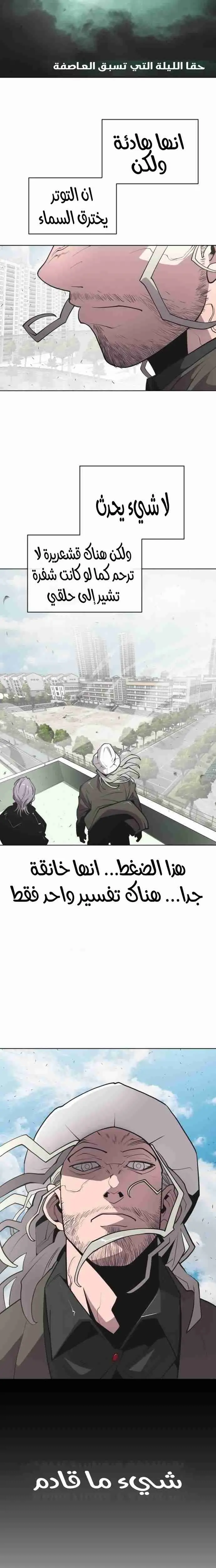 صفحة 6