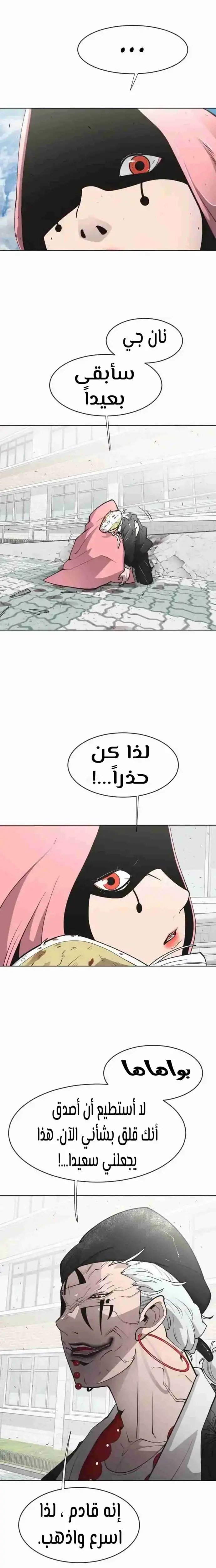 صفحة 5