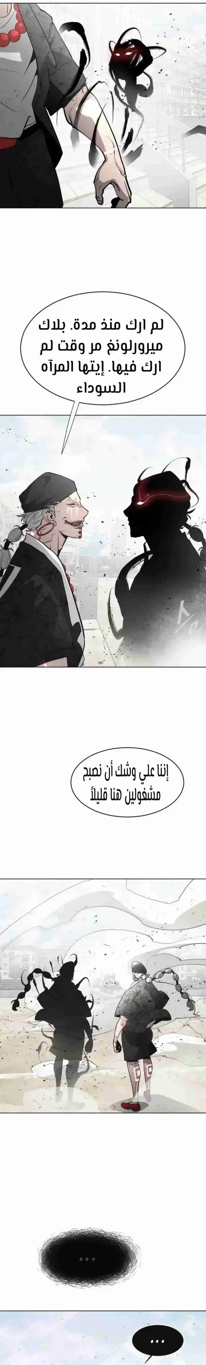 صفحة 12