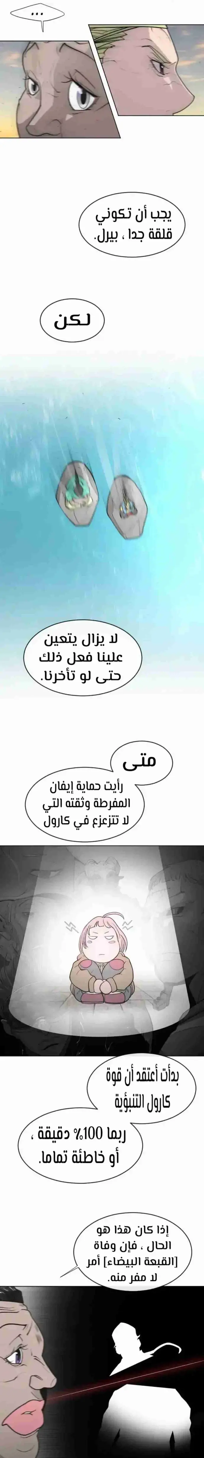 صفحة 20