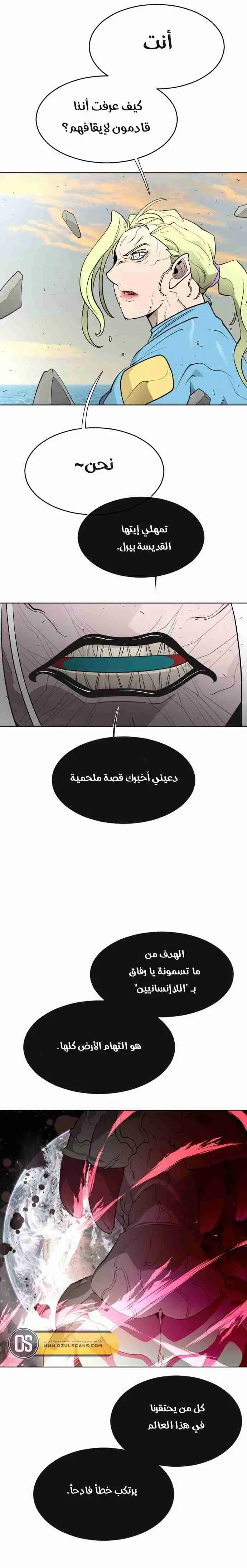 صفحة 16