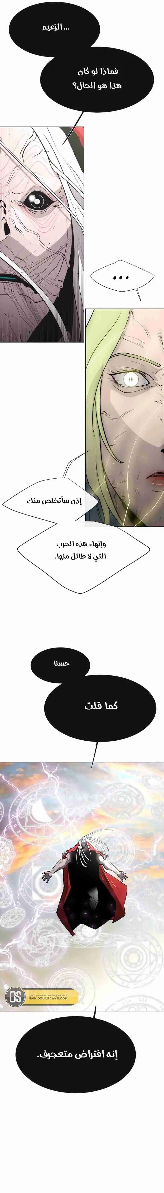 صفحة 20