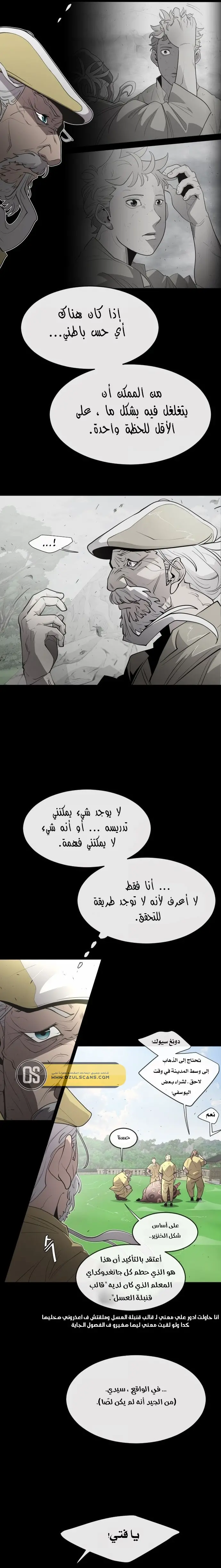 صفحة 4