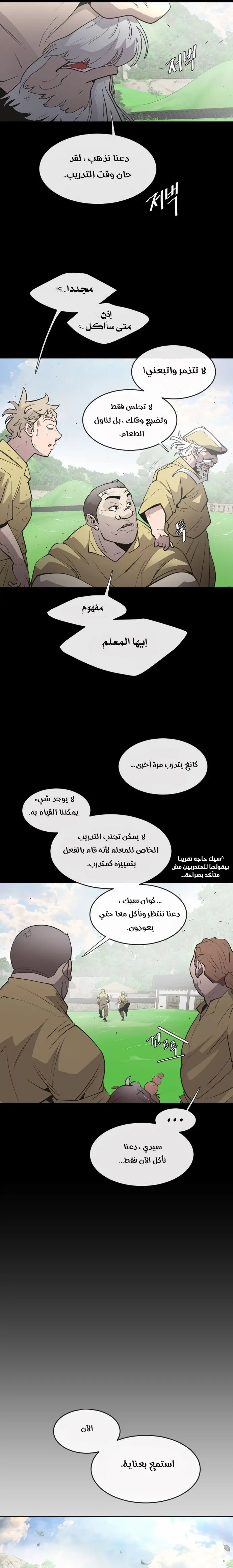 صفحة 5