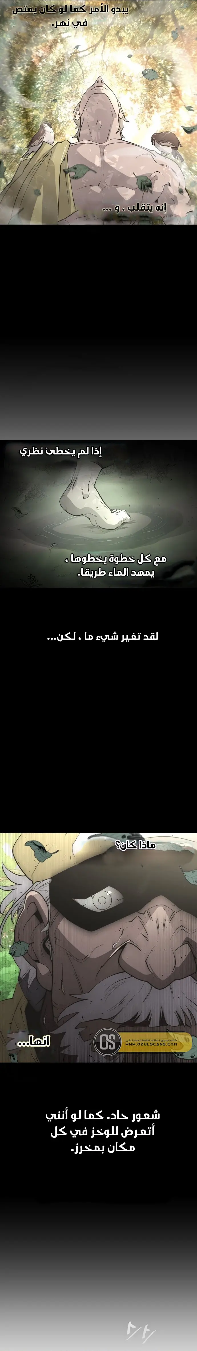 صفحة 16