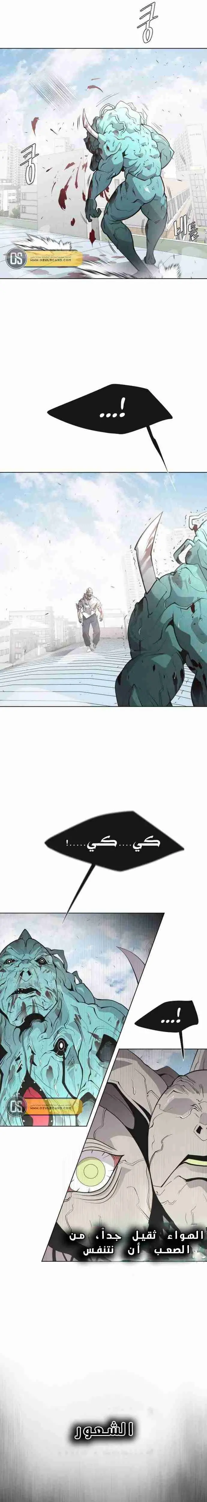صفحة 3