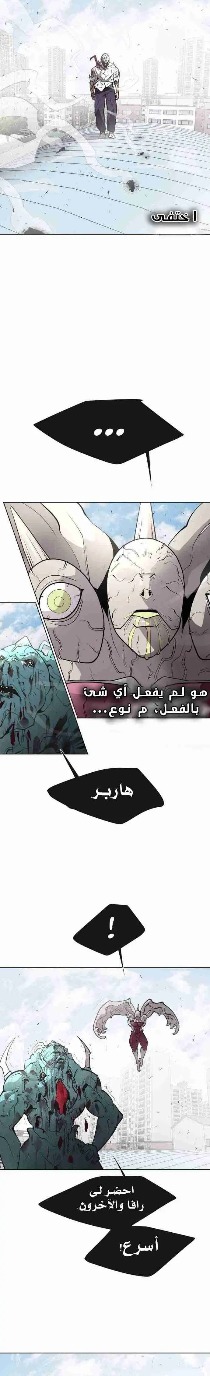صفحة 7