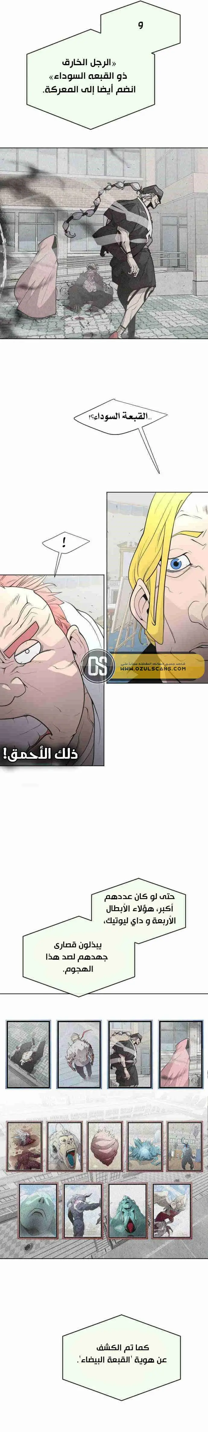 صفحة 13
