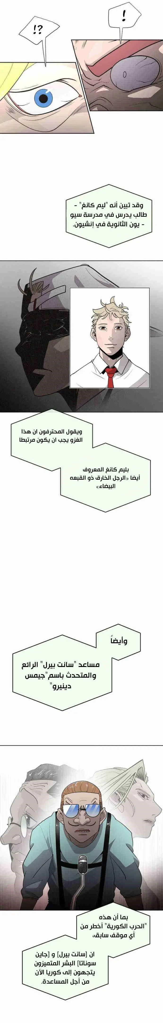 صفحة 14