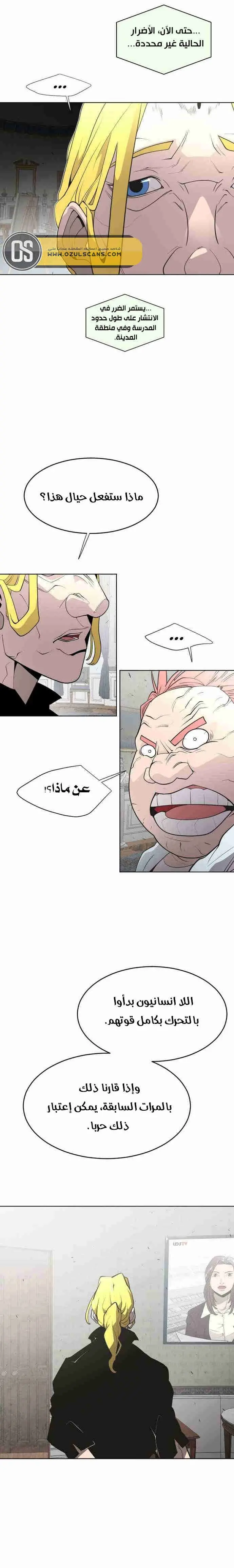 صفحة 15