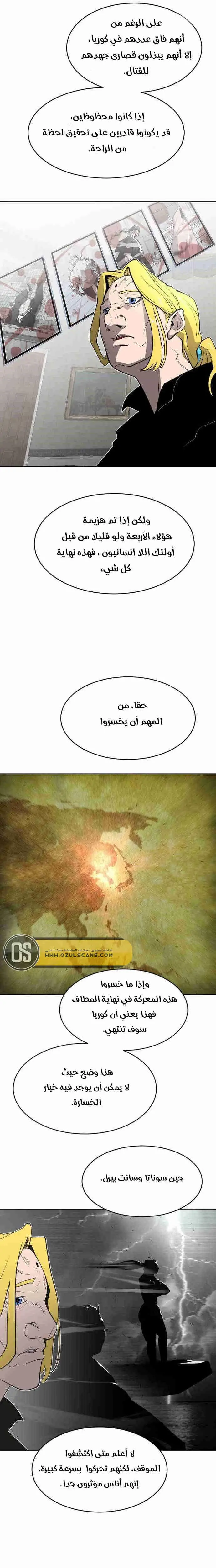 صفحة 16