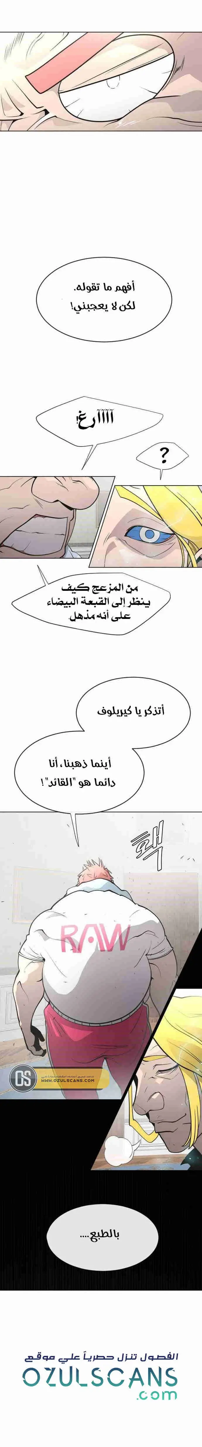 صفحة 19