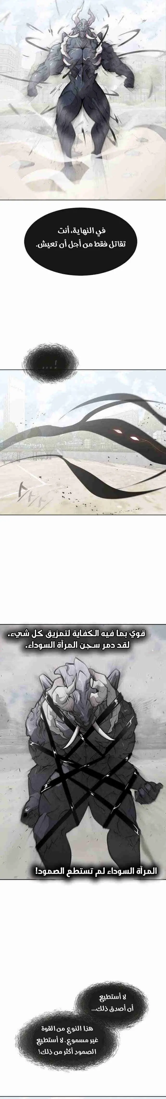صفحة 10