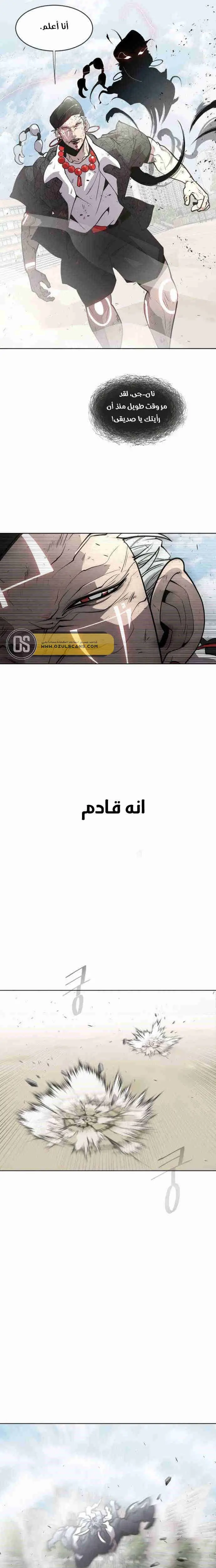 صفحة 11