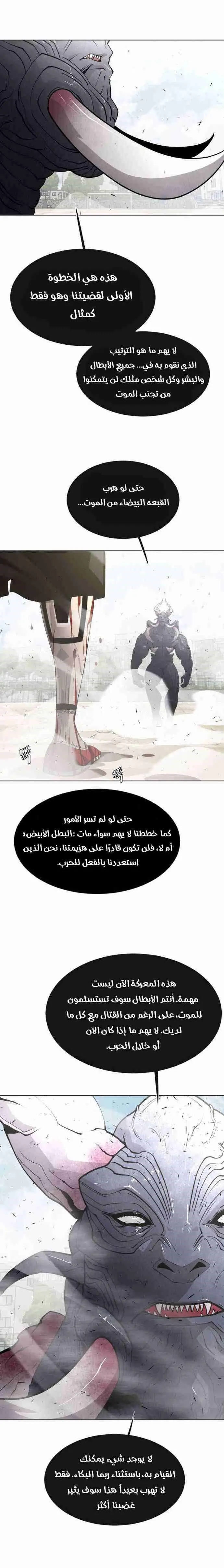 صفحة 20