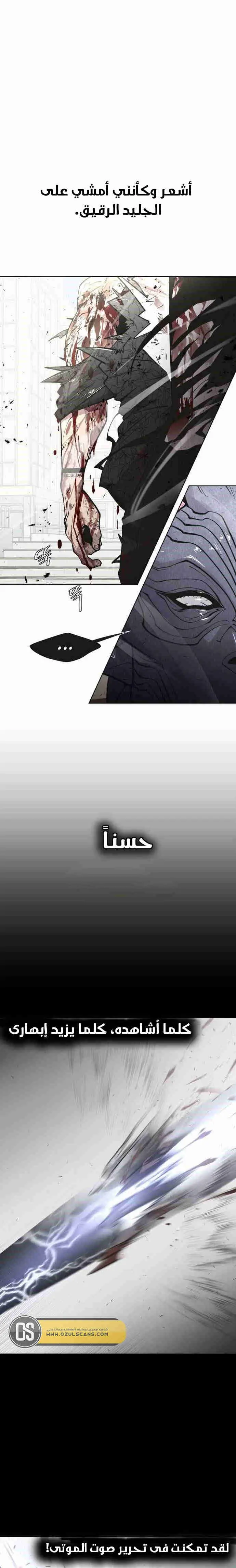 صفحة 4