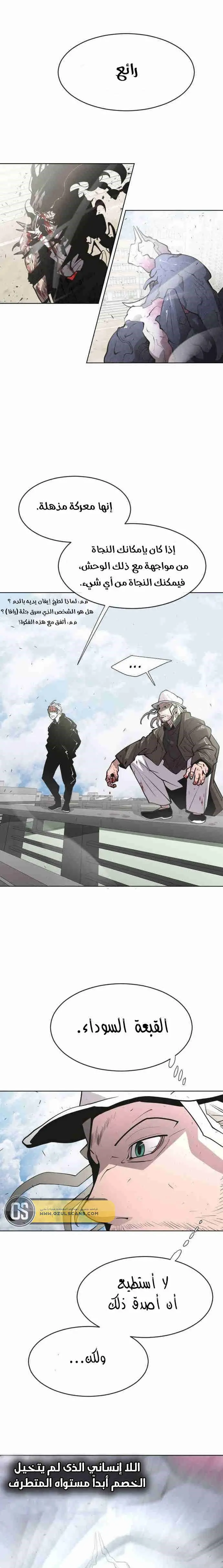 صفحة 6