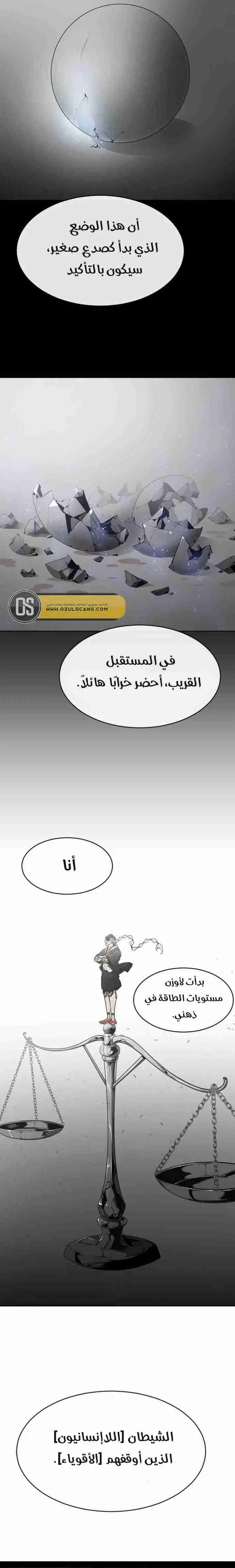 صفحة 10