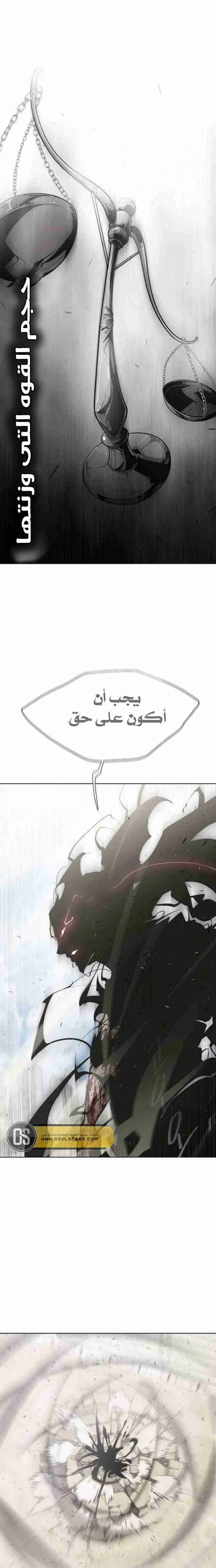 صفحة 14