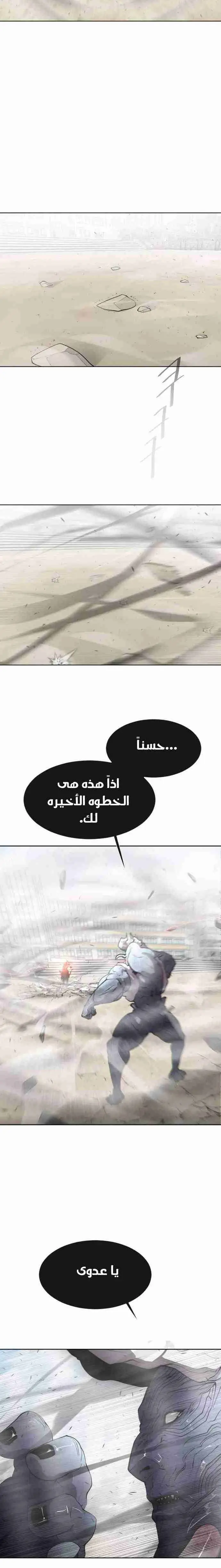 صفحة 15