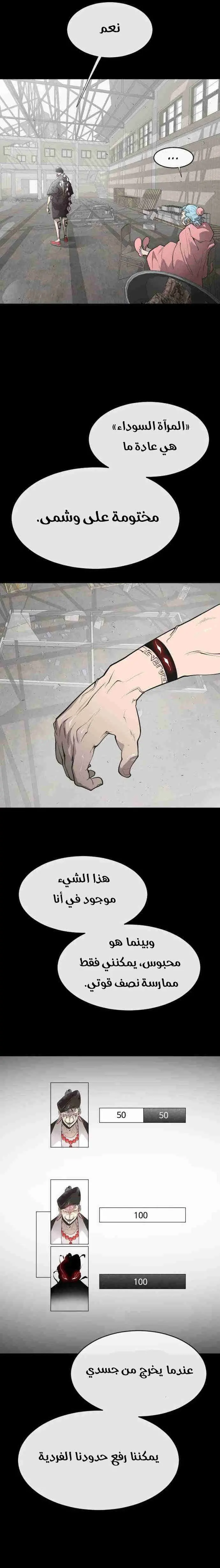 صفحة 18