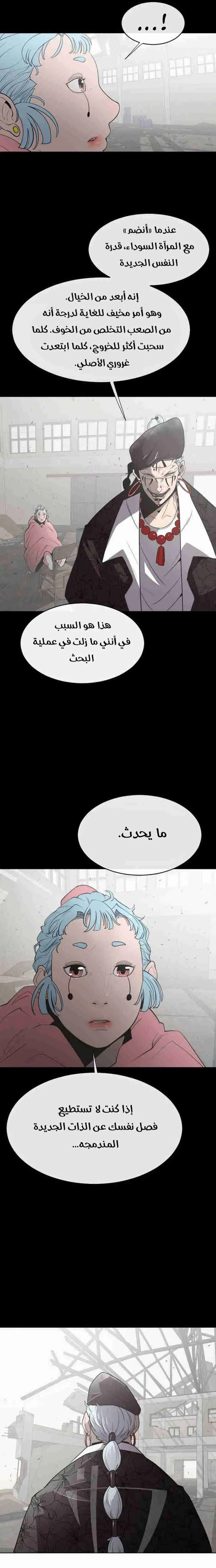 صفحة 20