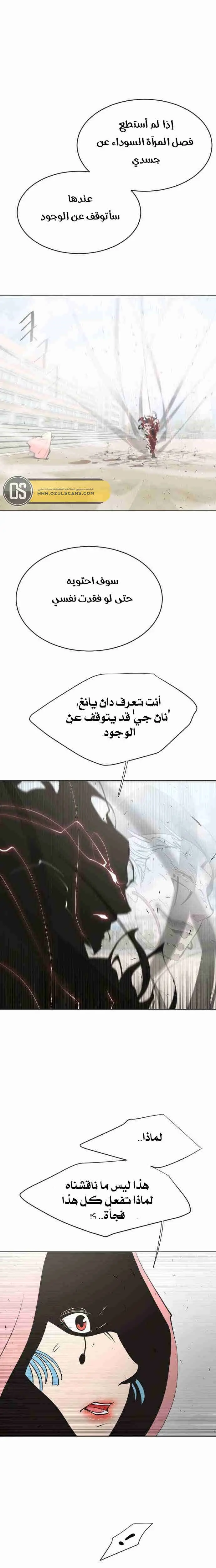 صفحة 21