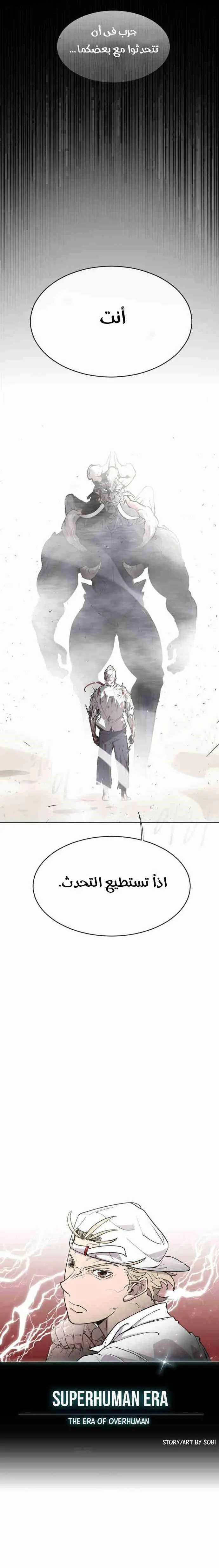 صفحة 2