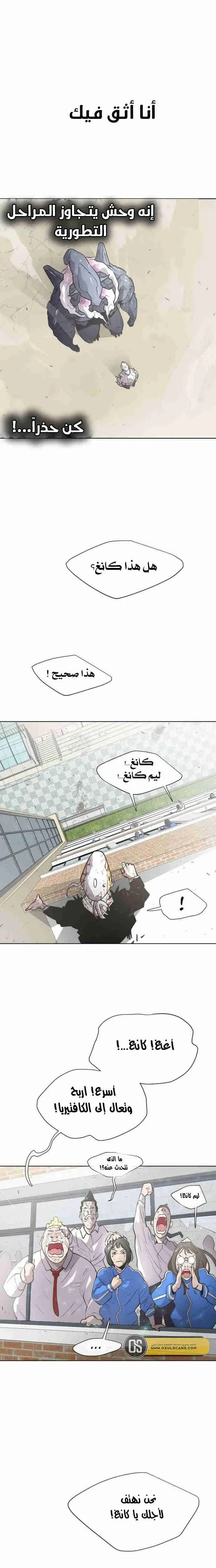 صفحة 4