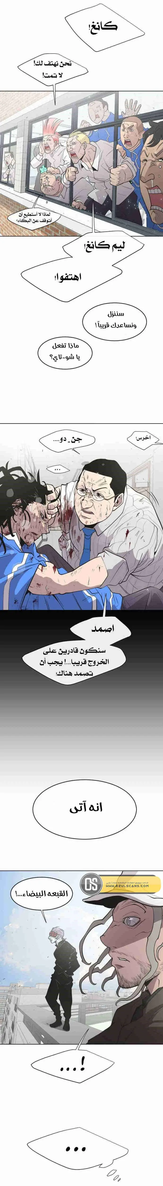 صفحة 6