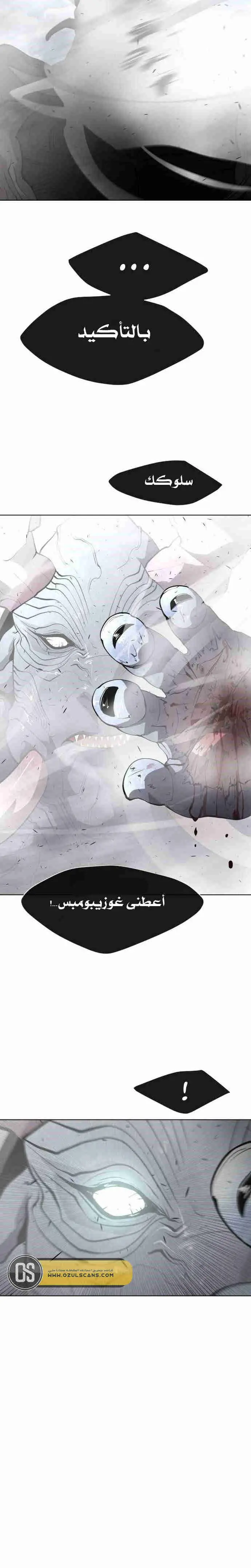 صفحة 16