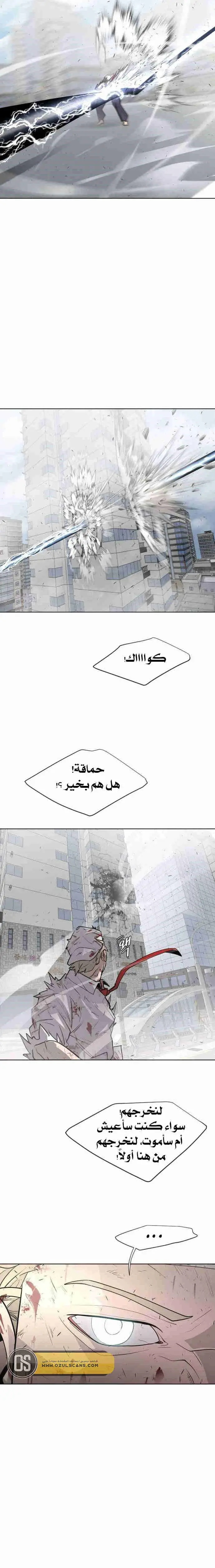 صفحة 16