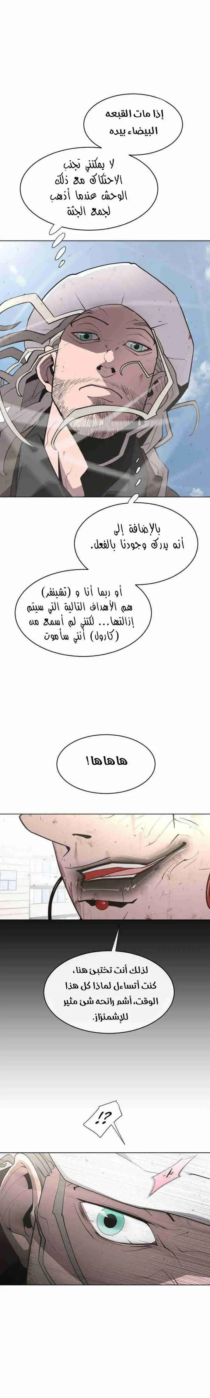 صفحة 21