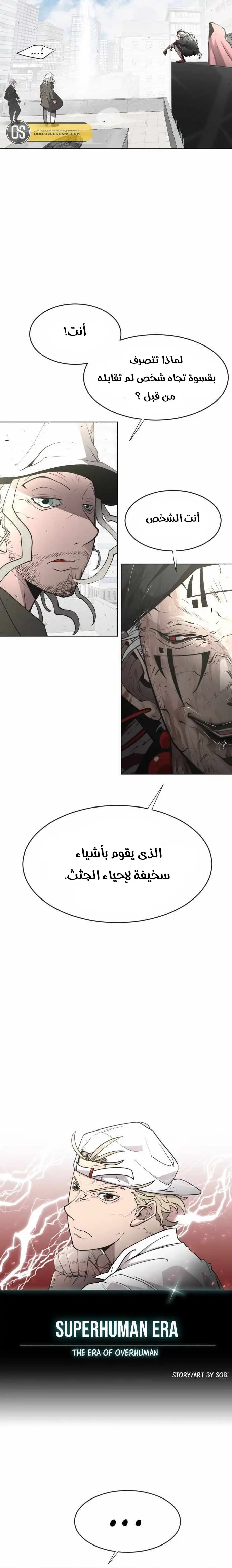 صفحة 2