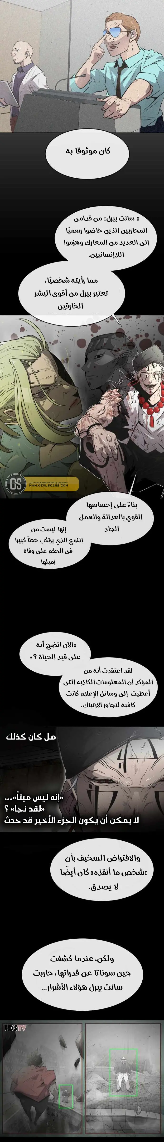 صفحة 5