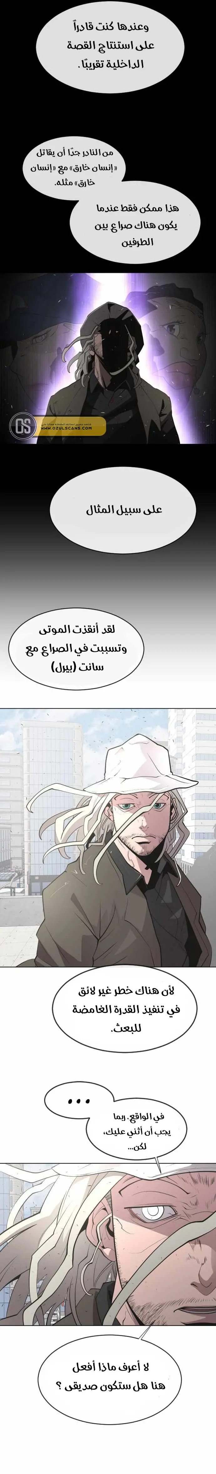 صفحة 6